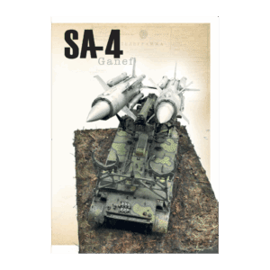AFV144 - SA-4 Soviet SAM