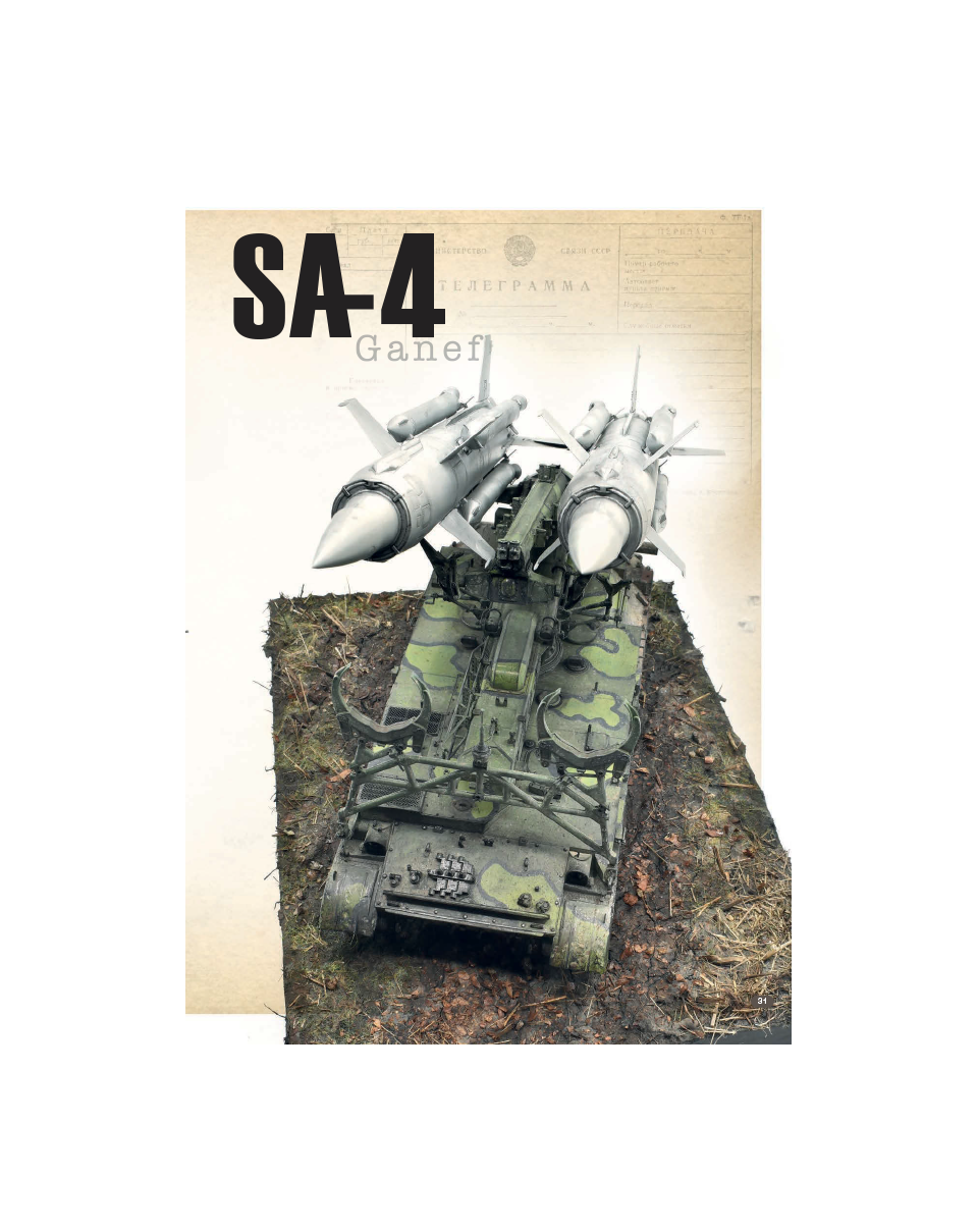 AFVモデラー 6冊「AFV modeller」2020〜2022年 AFVモデラー 6冊「AFV modeller」2020〜2022年 AFVモデラー 6冊