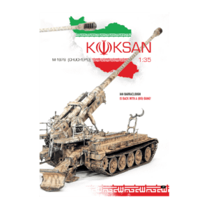 AFV149 - Koksan
